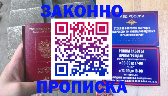 регистрация для дет. сада в Алексеевке